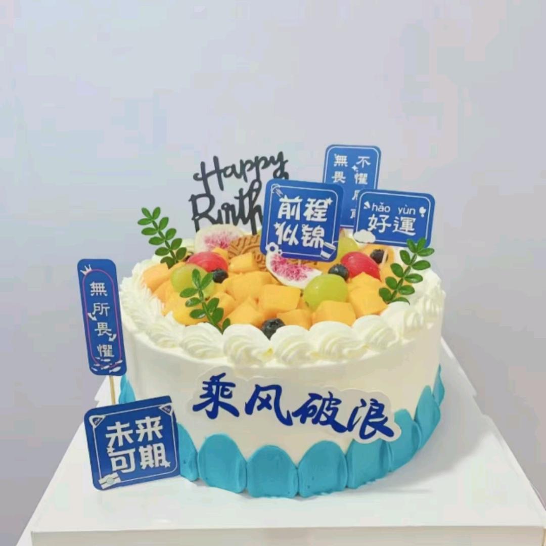 凯司令(沁春园店)