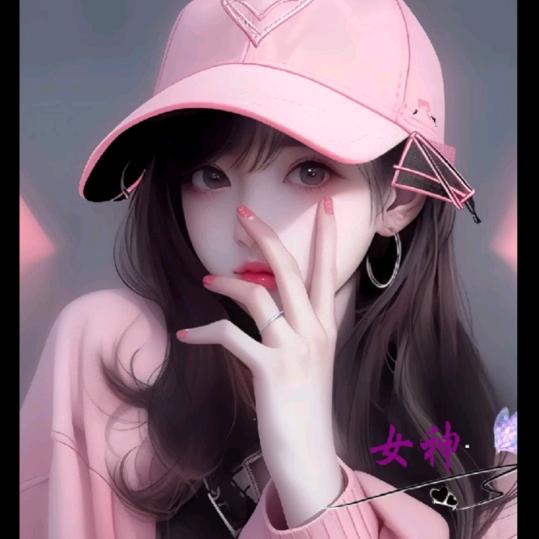 幺妹不乖