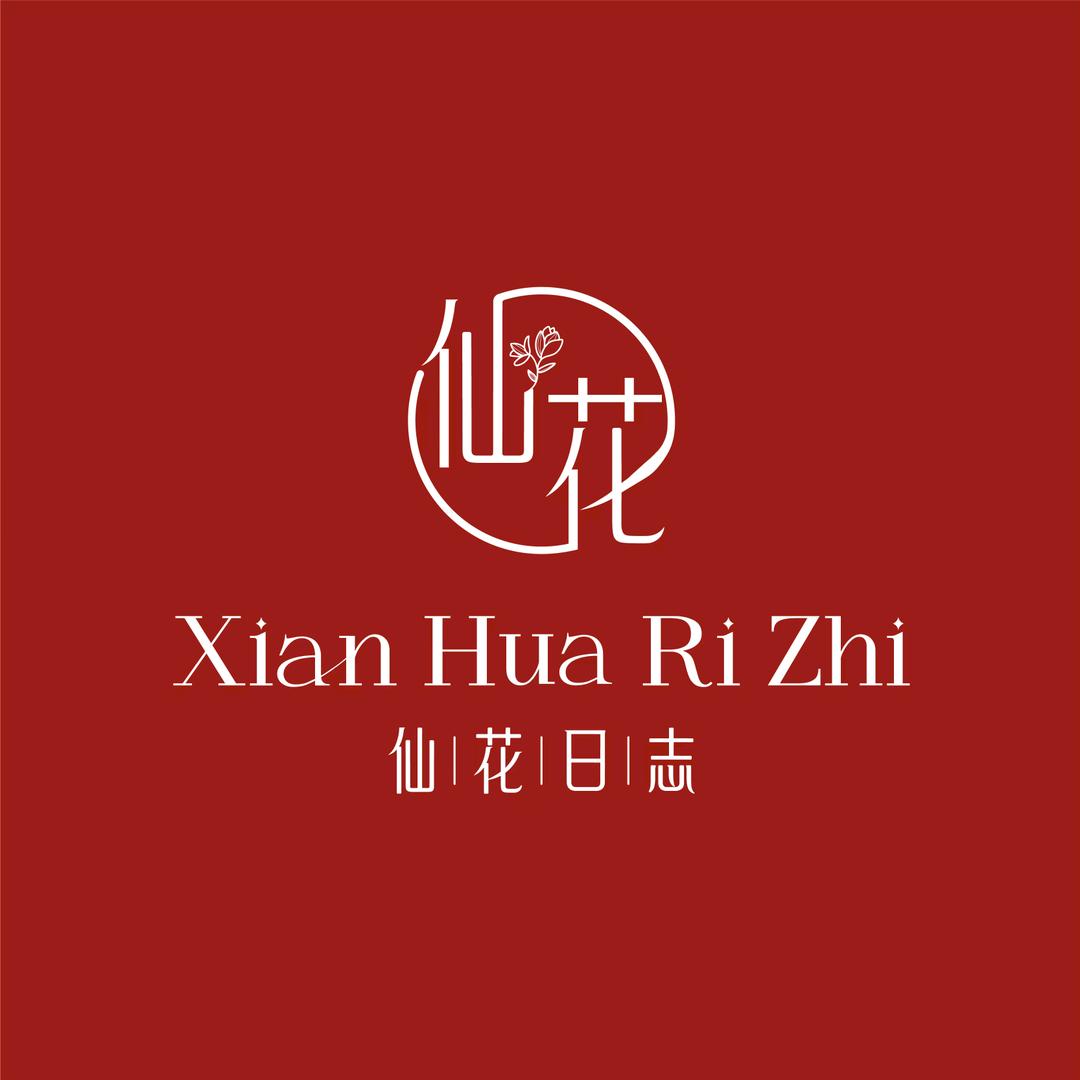 仙花日志(丰宁店)