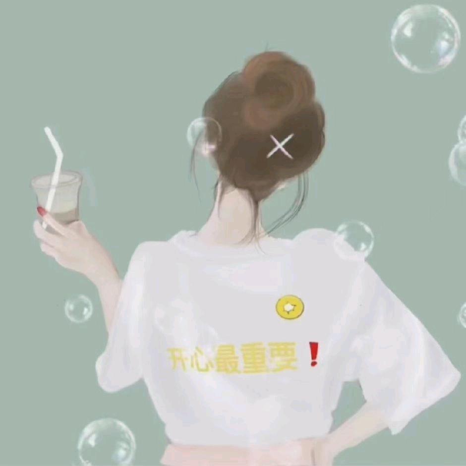 橙子