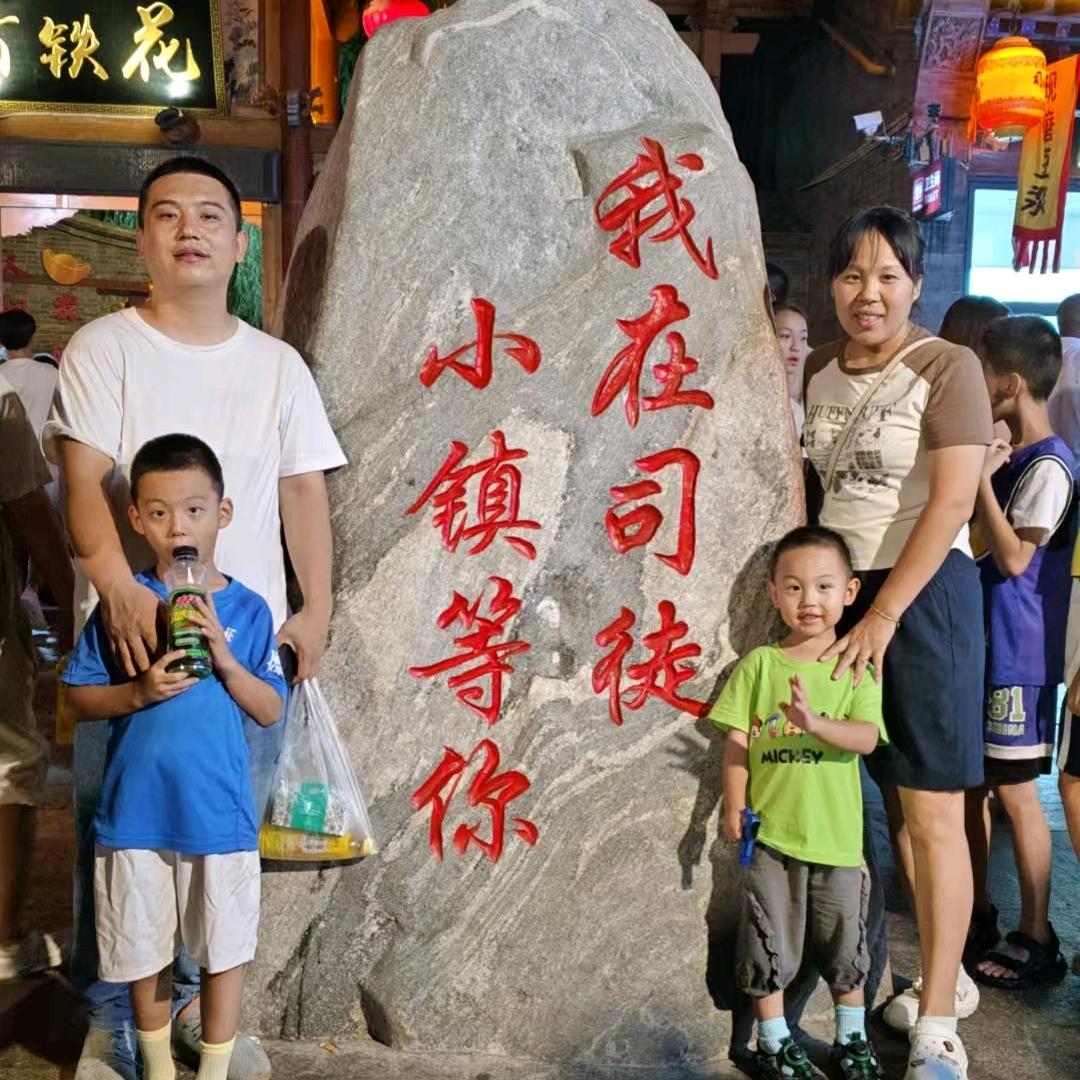 ✨开心✨