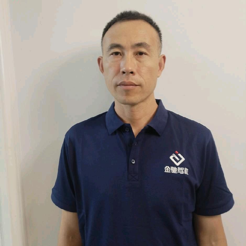 金驰驾校袁教练