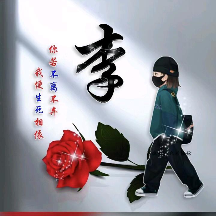 逍遥自在