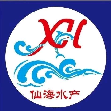 文登仙海水产老板娘
