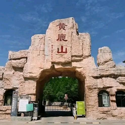 东平一哥（式播）