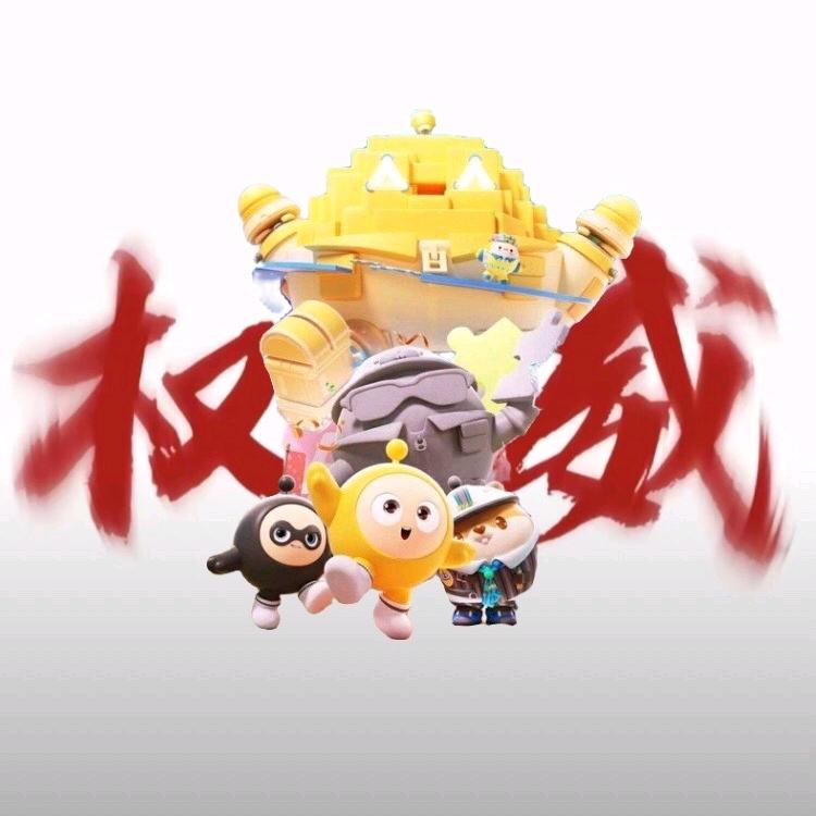 癫狂的小董🅥