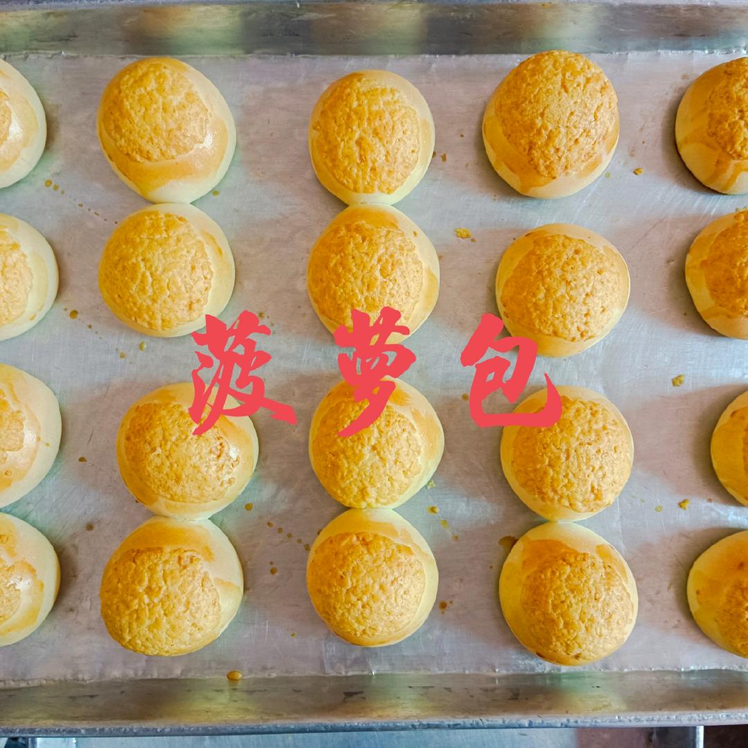 烘焙面包店主：小袁
