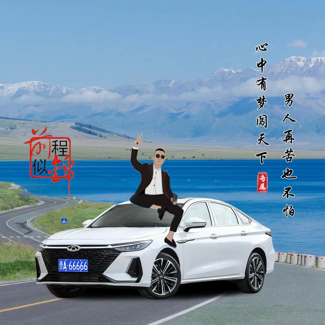 𝑨𝑹𝑹𝑰𝒁𝑶