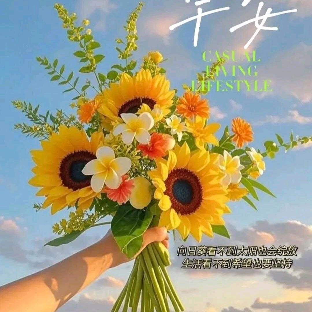 平安喜乐