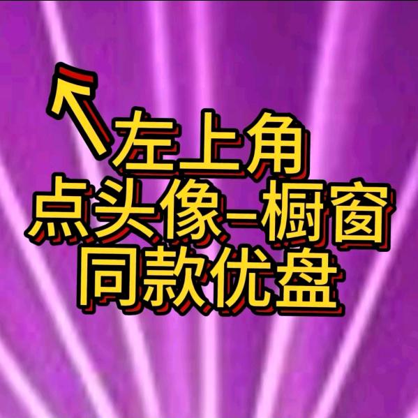 伤感音乐🎶