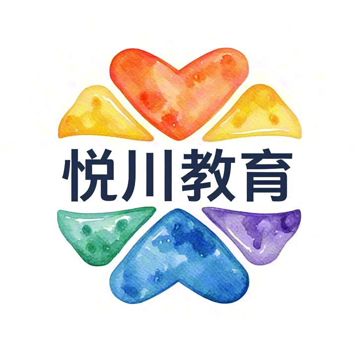 悦川教育（小初综评专场）