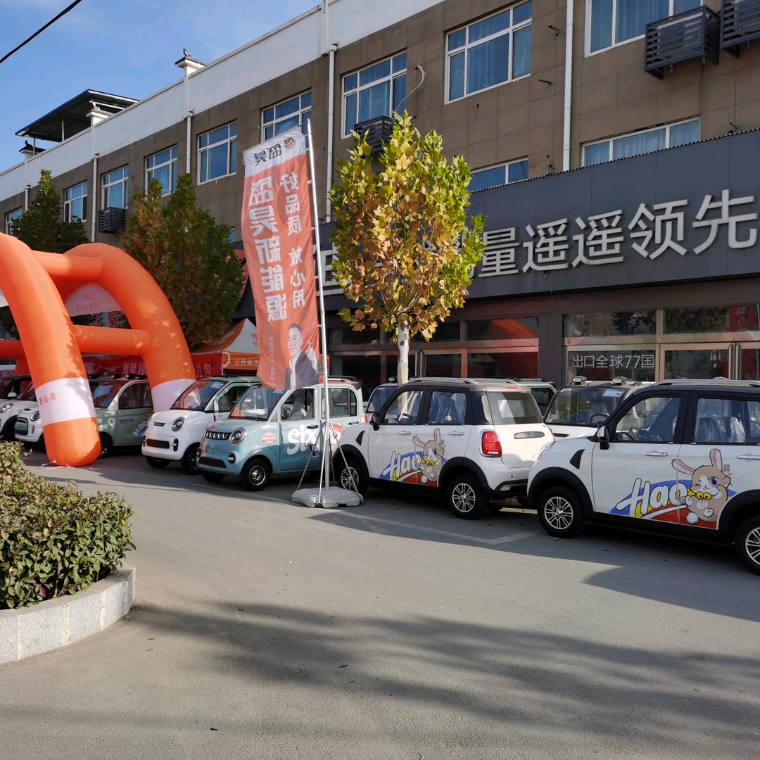 雅迪电动车(S215店)专用号