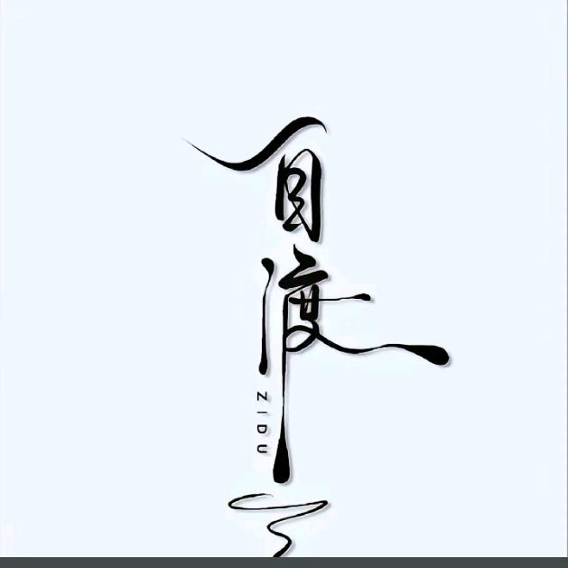 梁浩