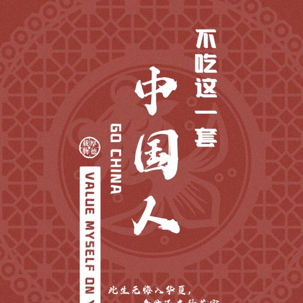 皮蛋