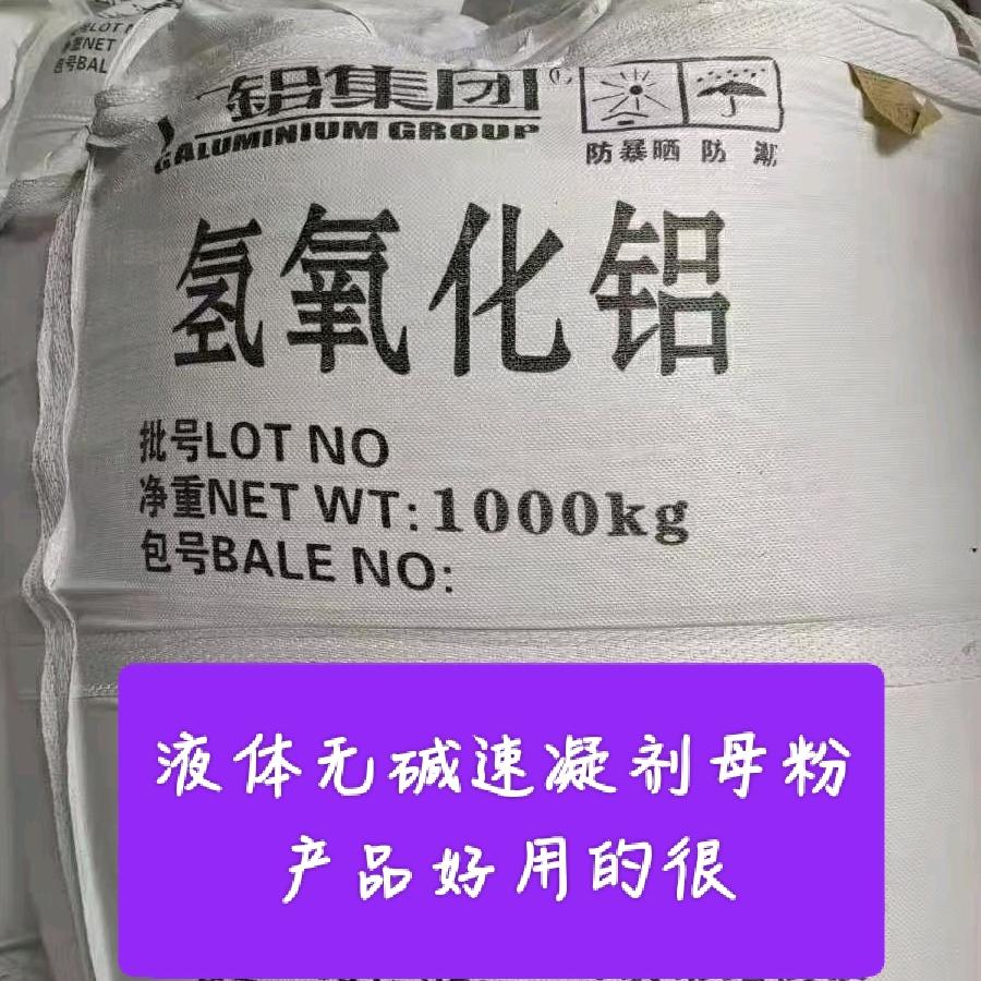 山西海赋建材科技有限公司头像