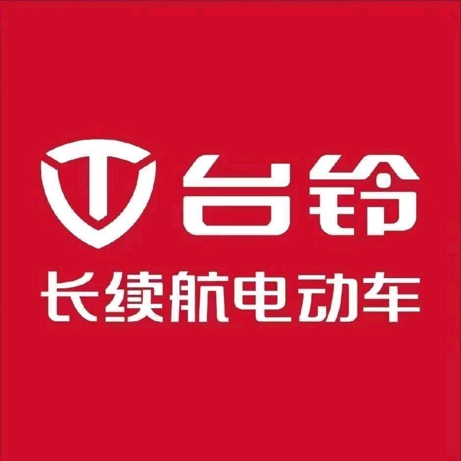 台铃电动车(临沂商城旗舰店)