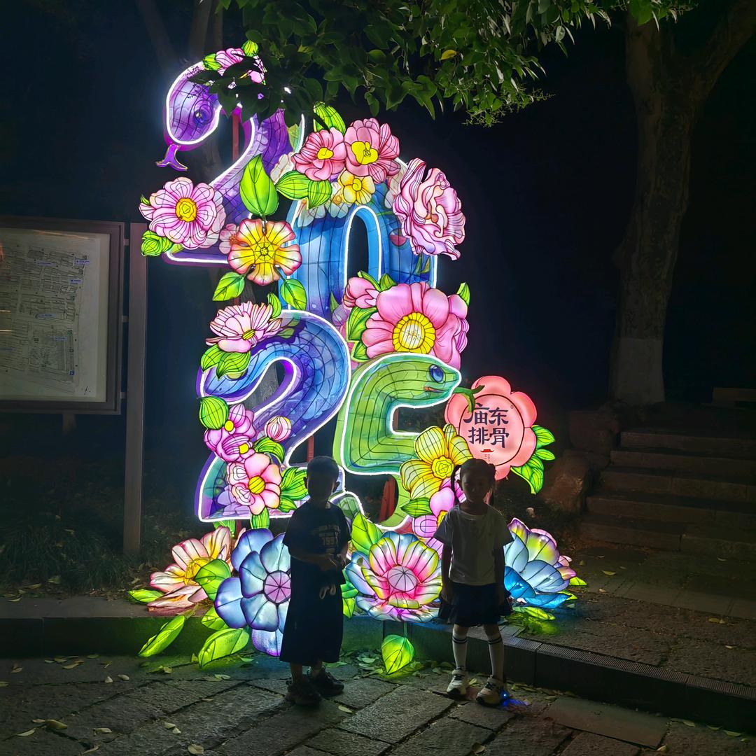 陈皮糖
