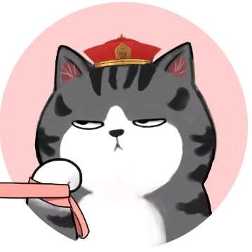 啊喵爱生活