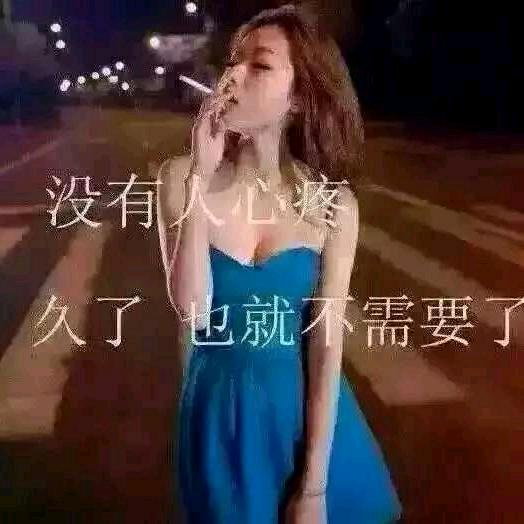 心不设防
