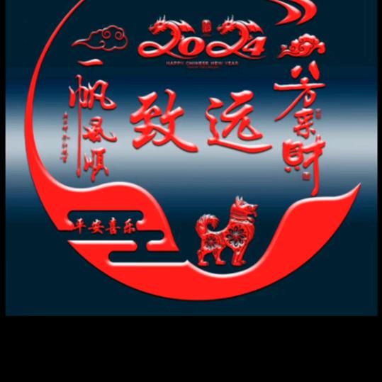 蜕变