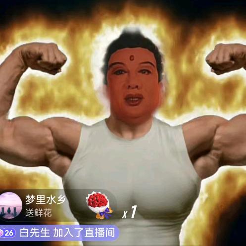 龙华冷楠