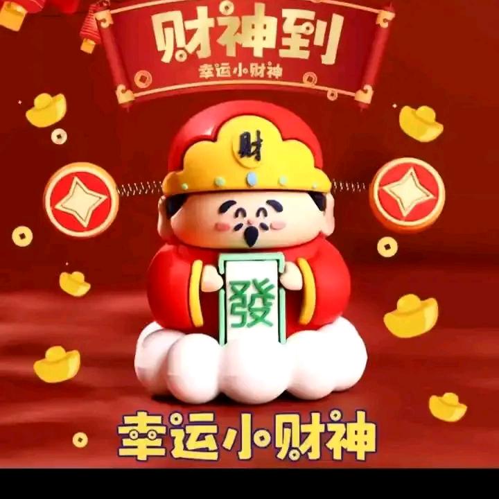 润禧结缘
