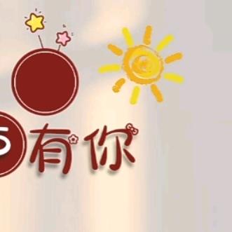 用向红回复