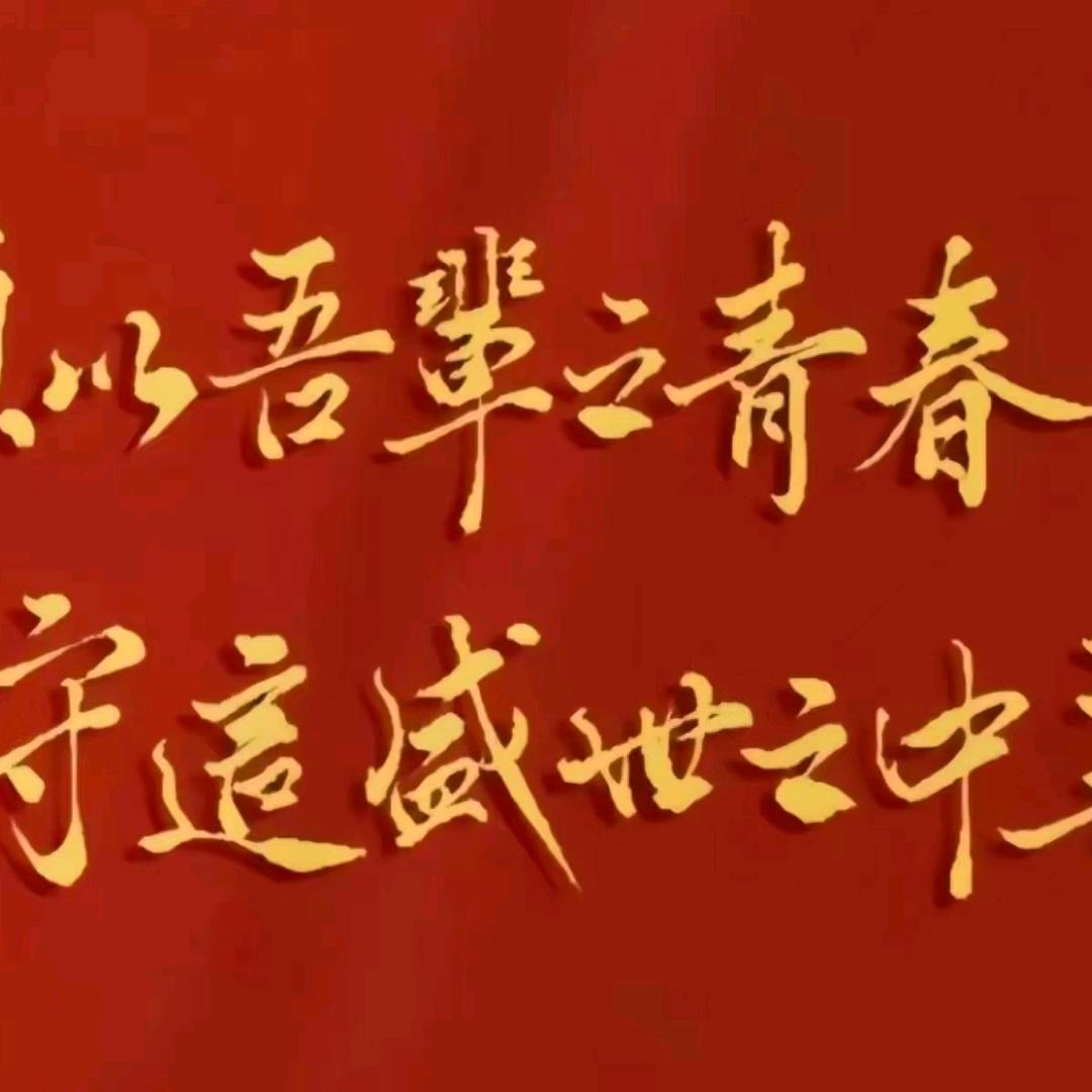 老邻居