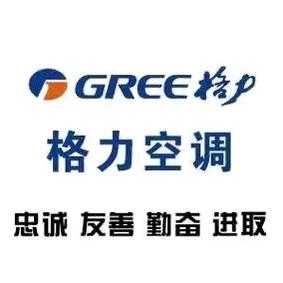 格力中央空调（青云御景园店）