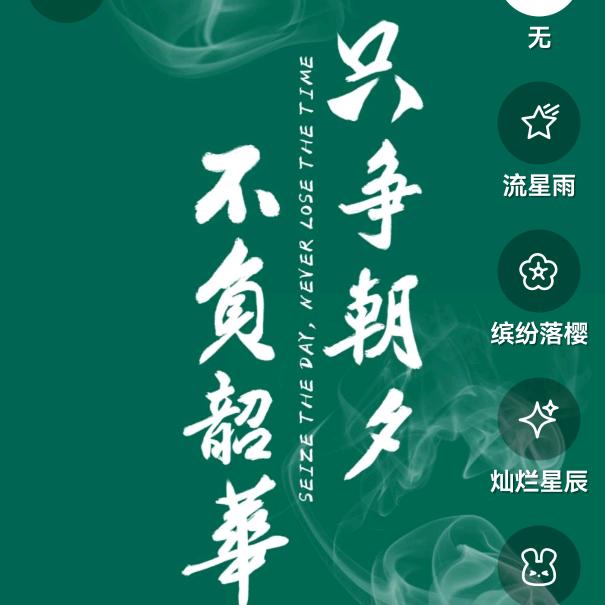 桂阳（互关涨粉）