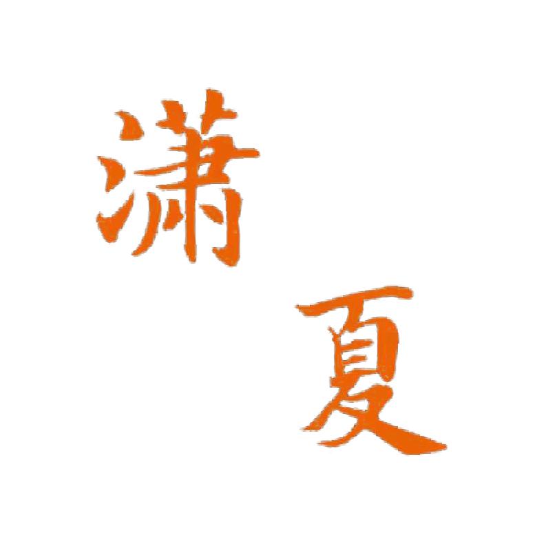 潇夏影视