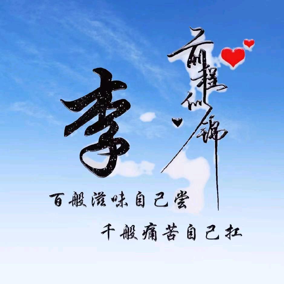 俊哥