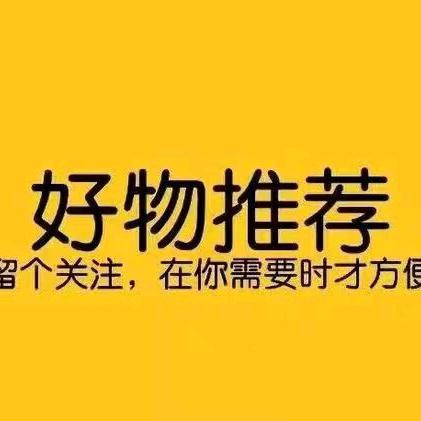 潮流服饰穿搭