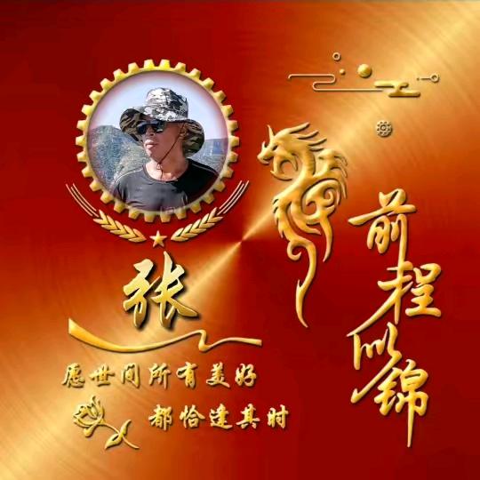 许你一生幸福