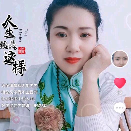 葛梅子,