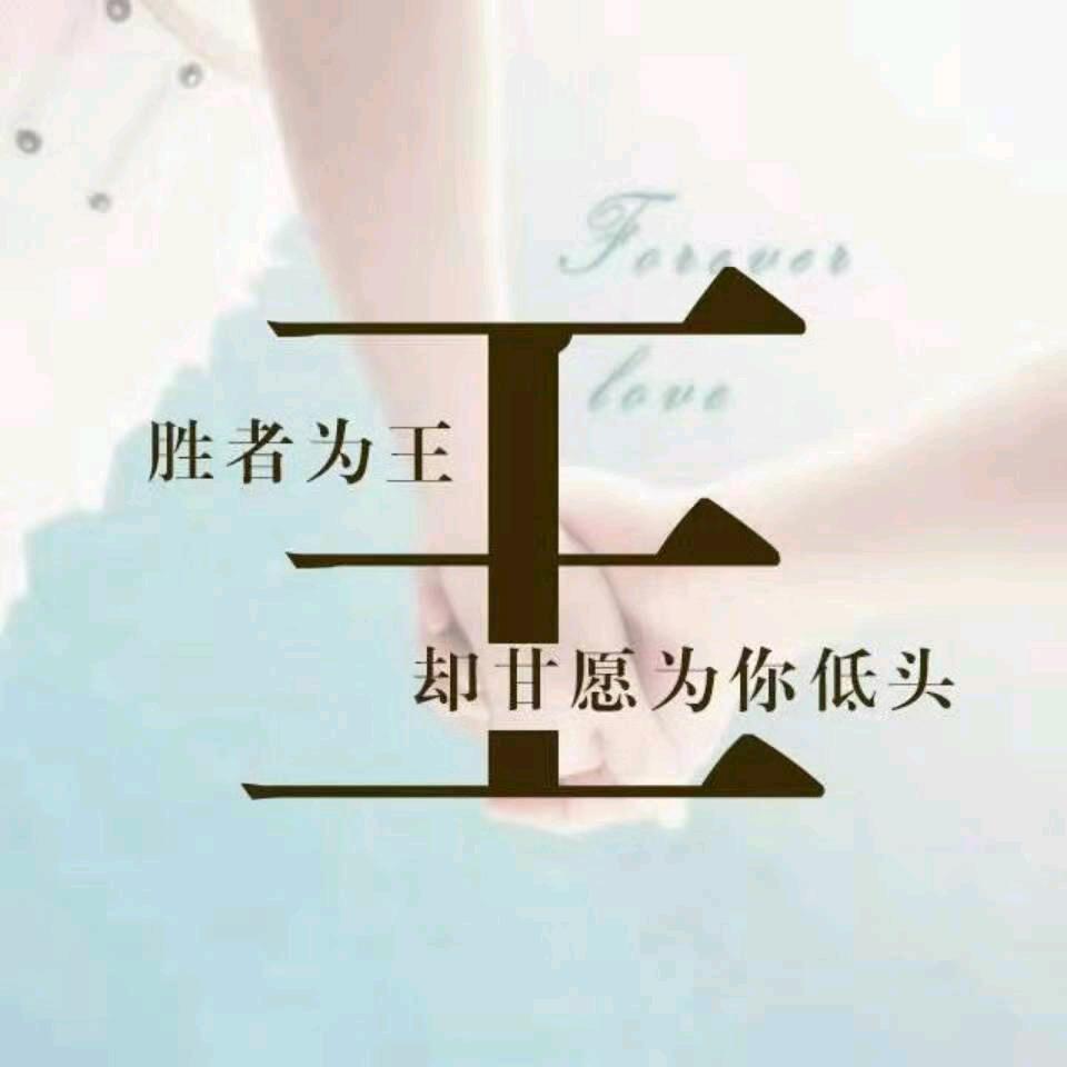 @辉少