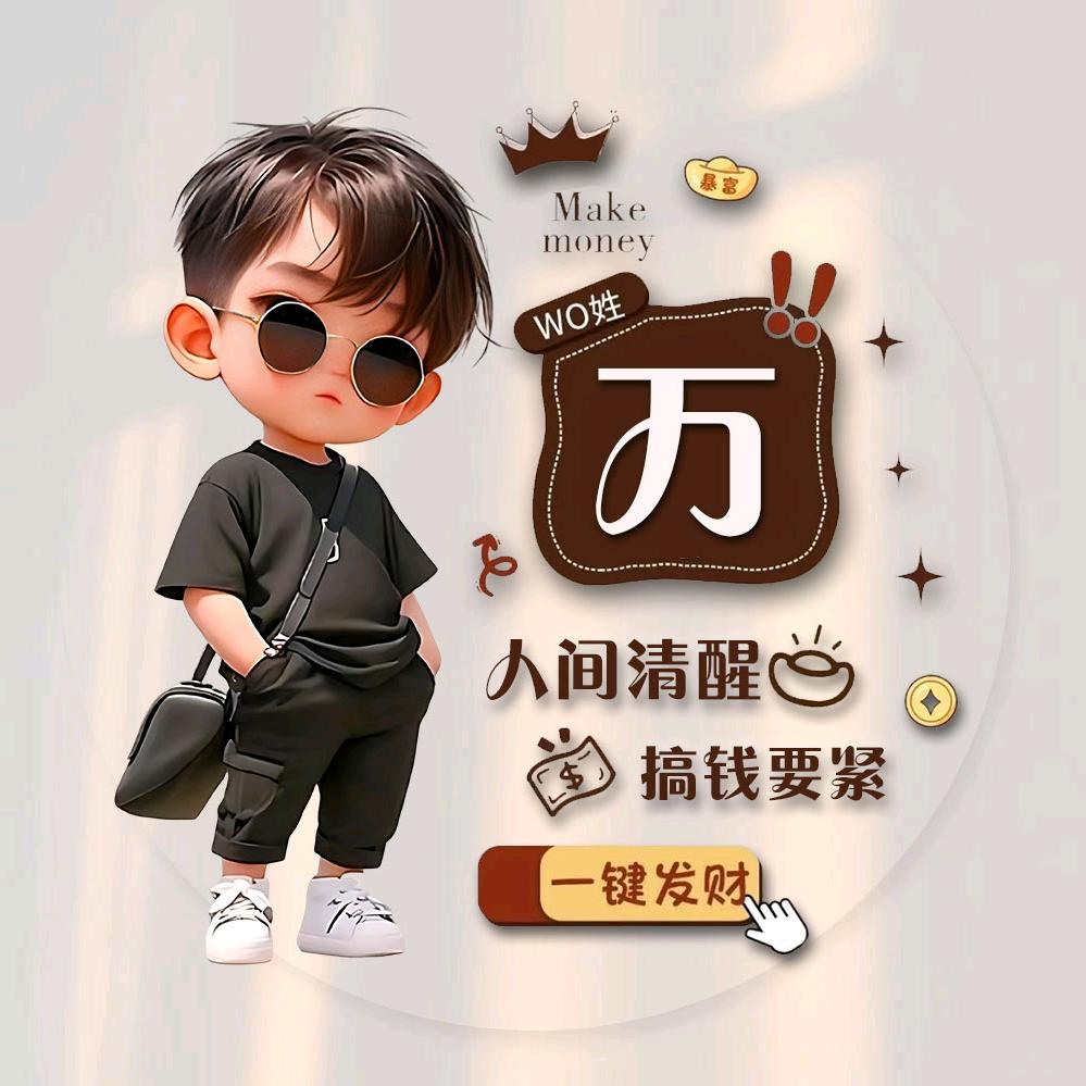 走近 走进 走尽