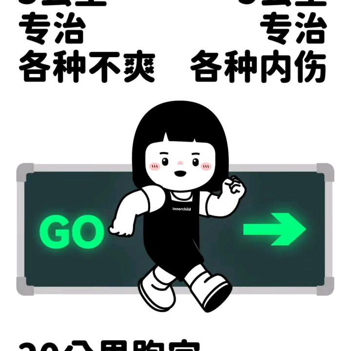 苏F💖小华