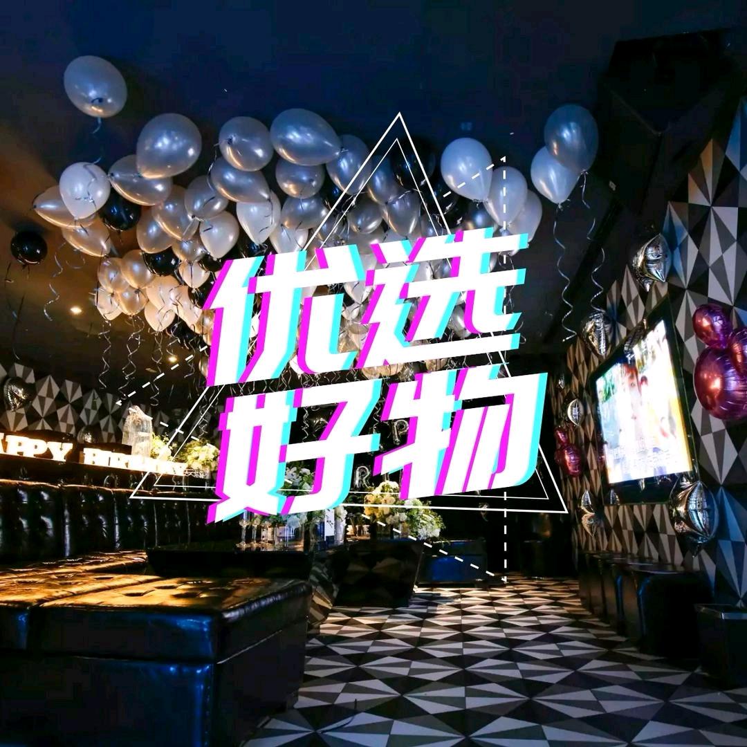 好物分享购