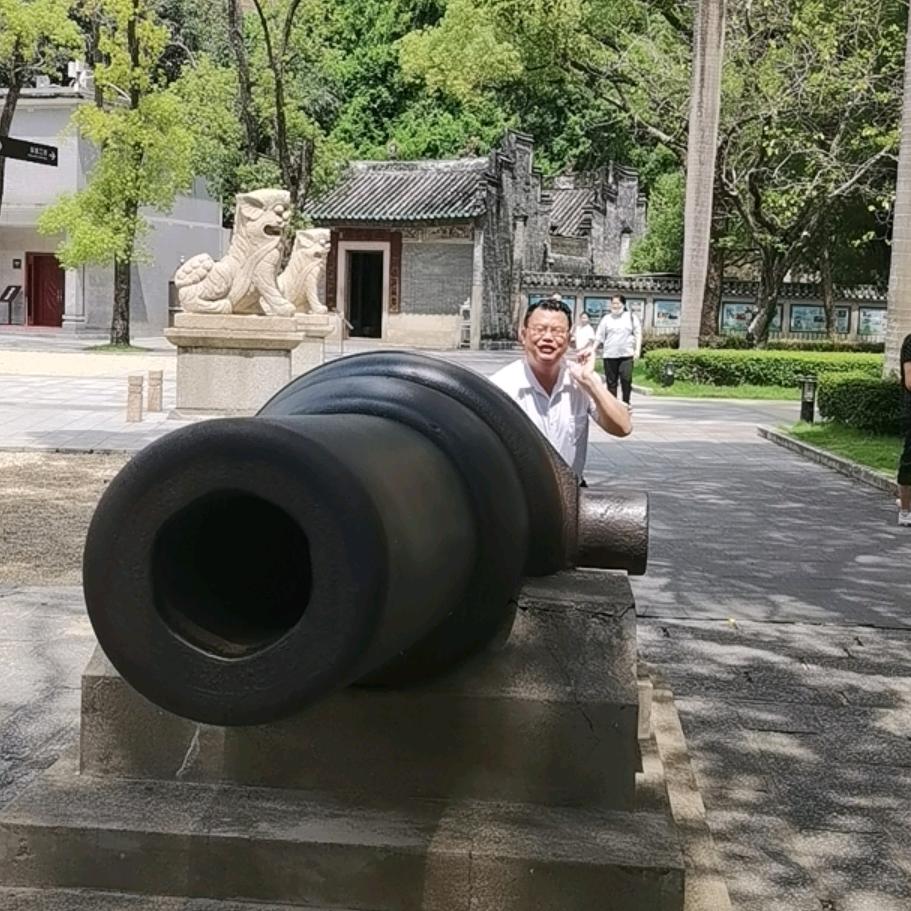 平哥