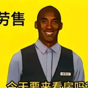 陈塘关Double flower rod