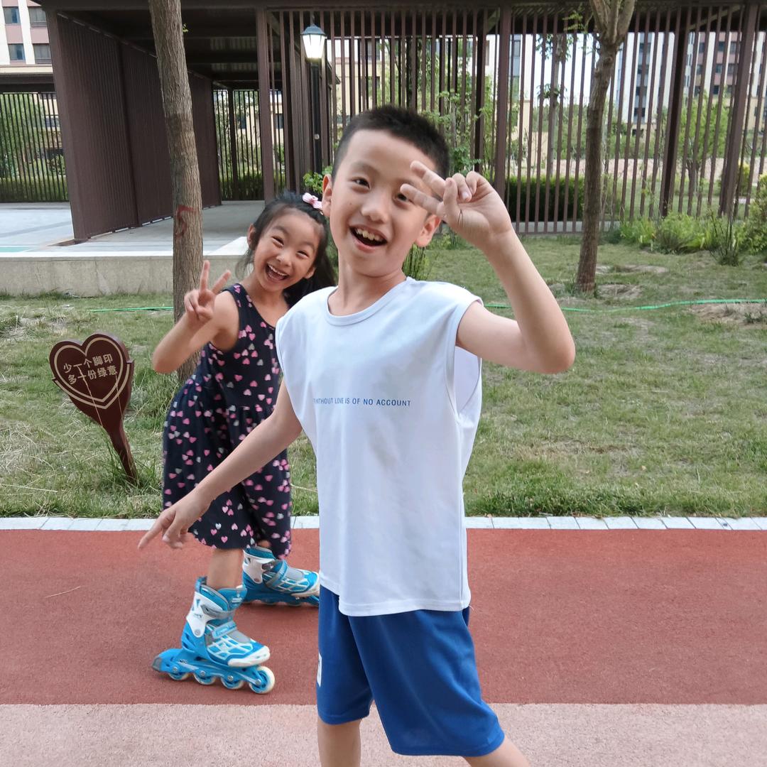 小底