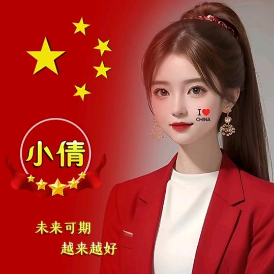 A小倩