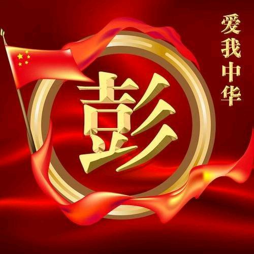 空军大师