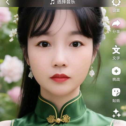 秋天的花