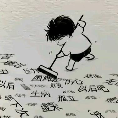 莫兰·奇