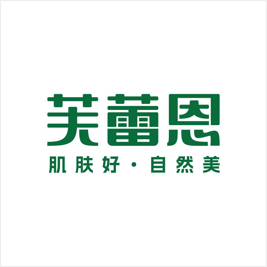 芙蕾恩调肤养肤-鄂州一美
