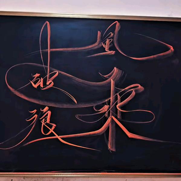 转眼已是半生🌊🌊🌊