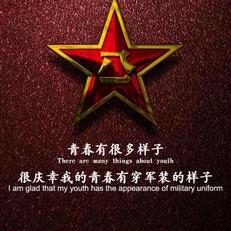 🇨🇳若有战🇨🇳召必回🇨🇳