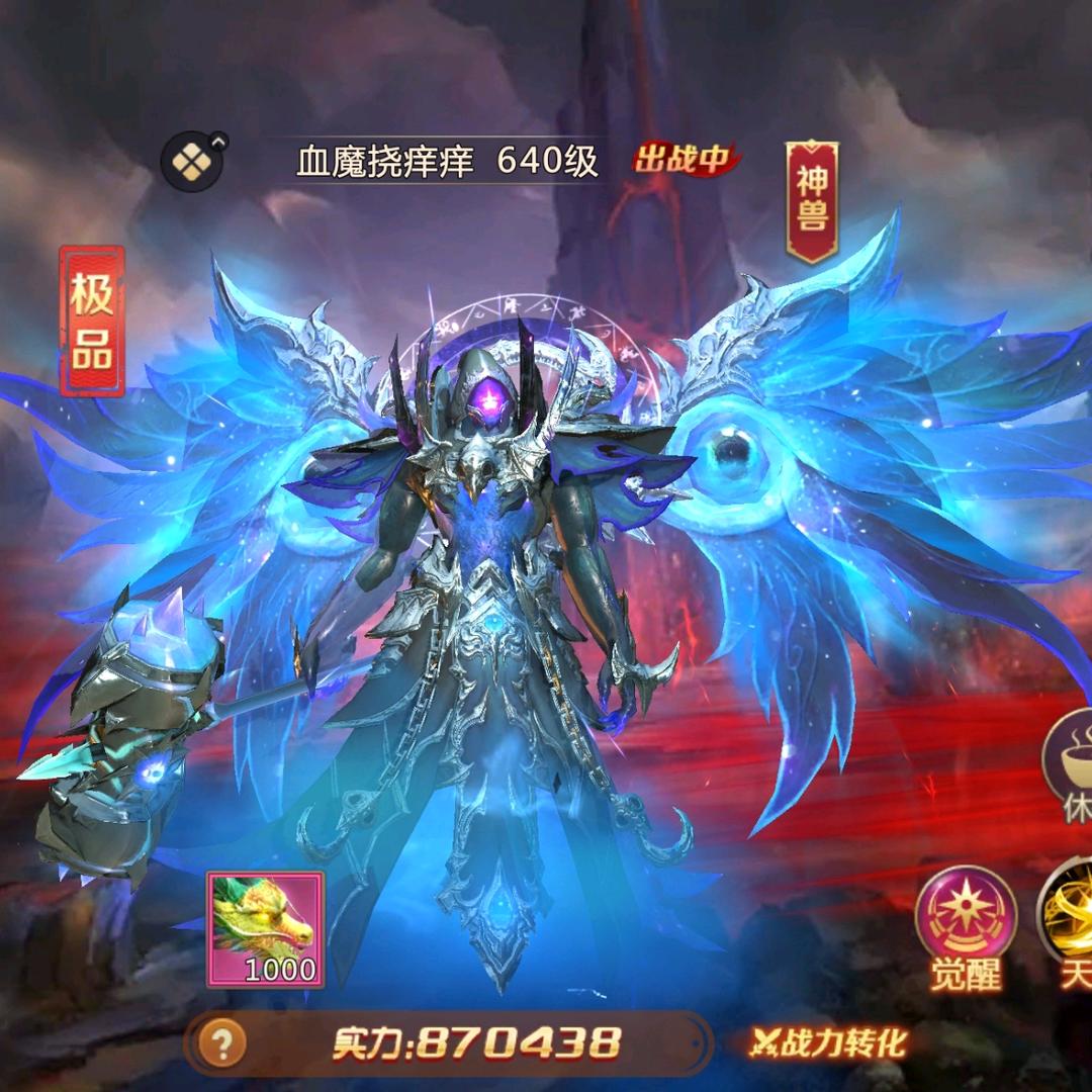 绝世仙王-是老六
